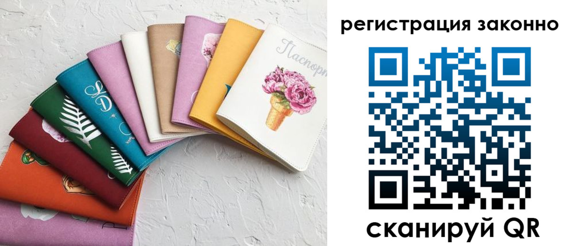 временная регистрация в Красноуральске