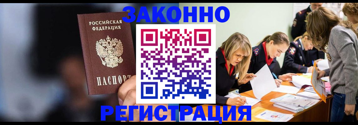 регистрация для школы в Красноуральске