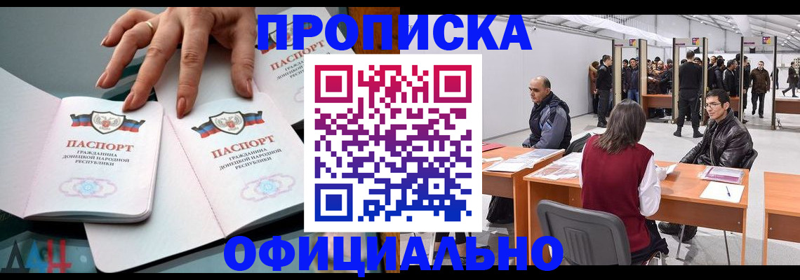 временная регистрация гарантия в Красноуральске